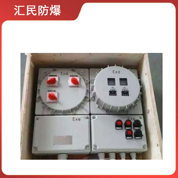 安徽匯民防爆電氣有限公司BXD51廠房專(zhuān)用防爆配電箱